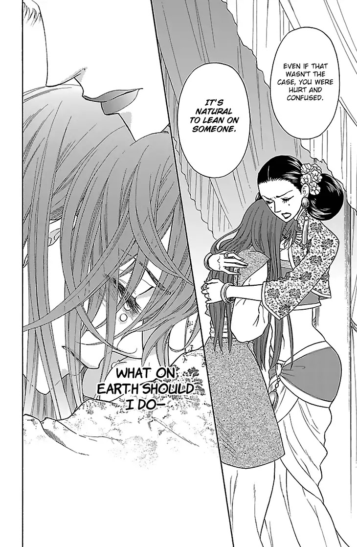 Koukyuu Days - Shichi Kuni Monogatari Chapter 31 page 13 - Chapter 31