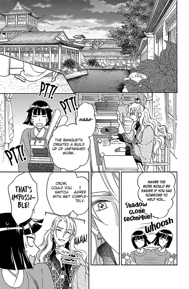Koukyuu Days - Shichi Kuni Monogatari Chapter 31 page 14 - Chapter 31