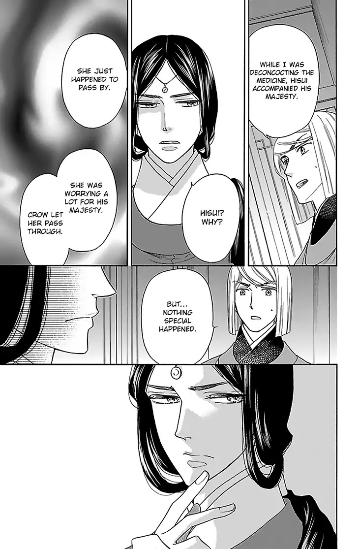 Koukyuu Days - Shichi Kuni Monogatari Chapter 31 page 16 - Chapter 31
