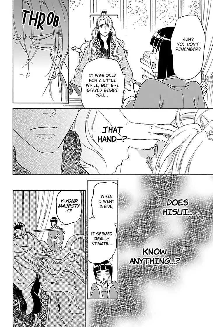 Koukyuu Days - Shichi Kuni Monogatari Chapter 31 page 19 - Chapter 31