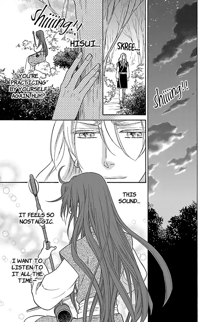 Koukyuu Days - Shichi Kuni Monogatari Chapter 31 page 20 - Chapter 31