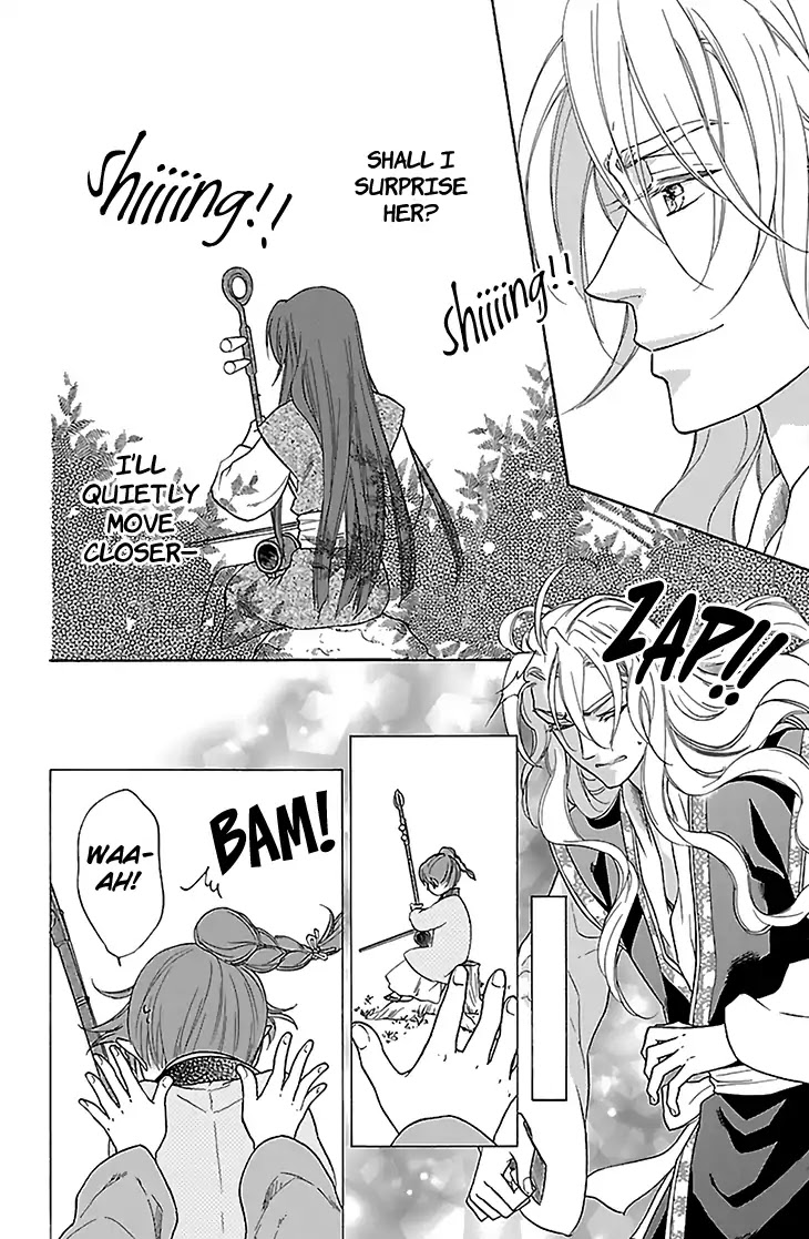Koukyuu Days - Shichi Kuni Monogatari Chapter 31 page 21 - Chapter 31