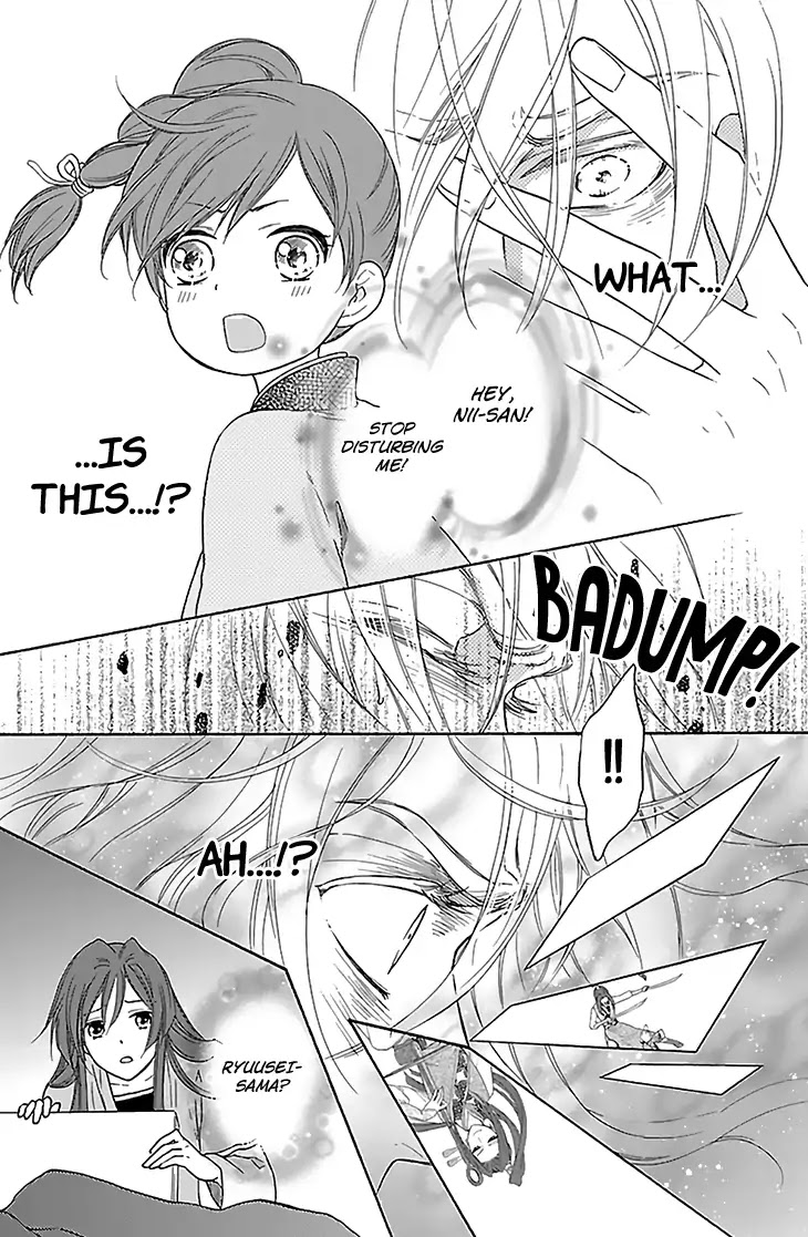 Koukyuu Days - Shichi Kuni Monogatari Chapter 31 page 22 - Chapter 31