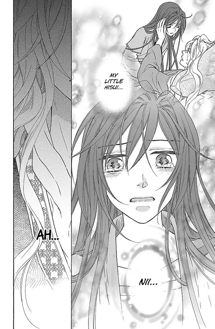 Koukyuu Days - Shichi Kuni Monogatari Chapter 31 page 23 - Chapter 31
