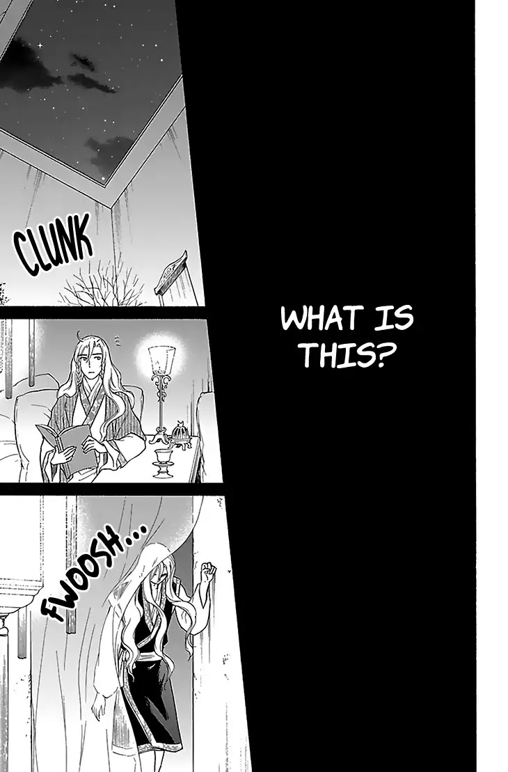 Koukyuu Days - Shichi Kuni Monogatari Chapter 31 page 24 - Chapter 31