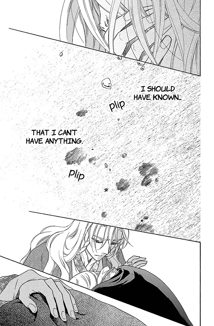 Koukyuu Days - Shichi Kuni Monogatari Chapter 31 page 26 - Chapter 31