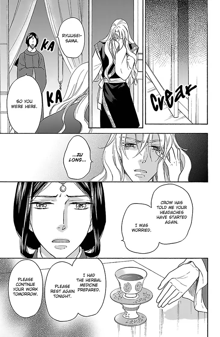 Koukyuu Days - Shichi Kuni Monogatari Chapter 31 page 28 - Chapter 31