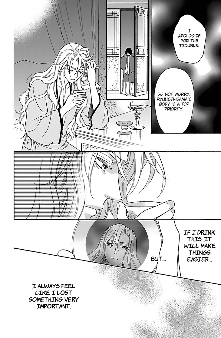 Koukyuu Days - Shichi Kuni Monogatari Chapter 31 page 29 - Chapter 31