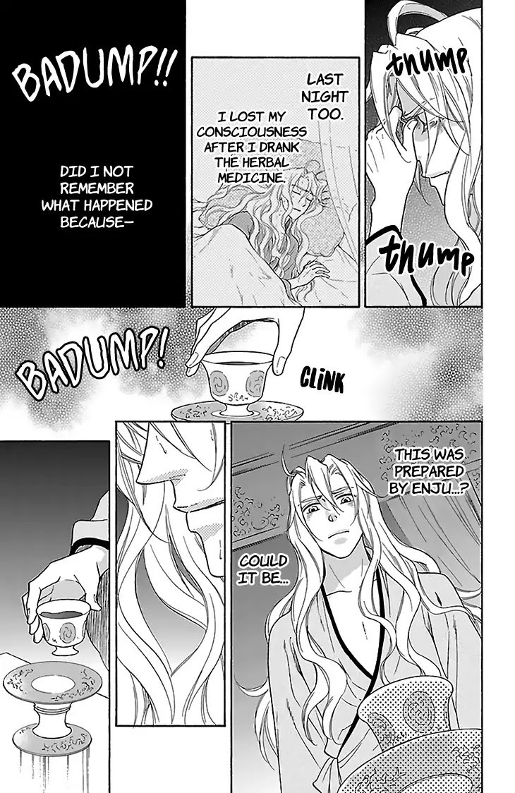 Koukyuu Days - Shichi Kuni Monogatari Chapter 31 page 30 - Chapter 31