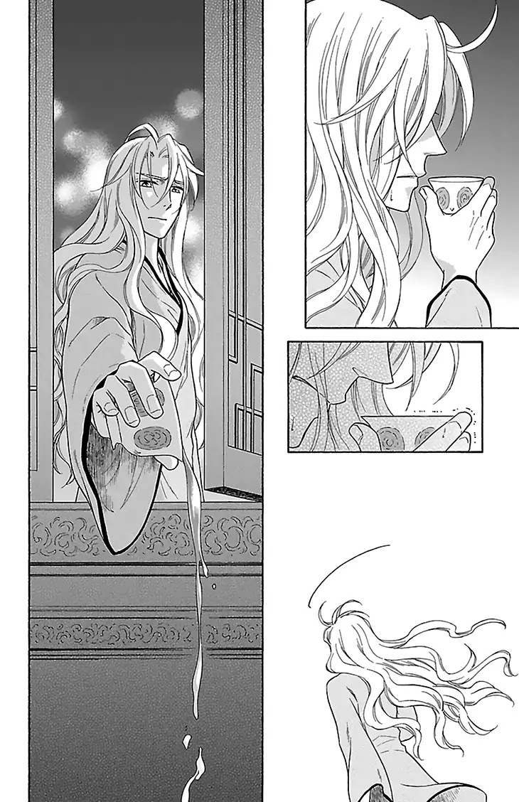 Koukyuu Days - Shichi Kuni Monogatari Chapter 31 page 31 - Chapter 31