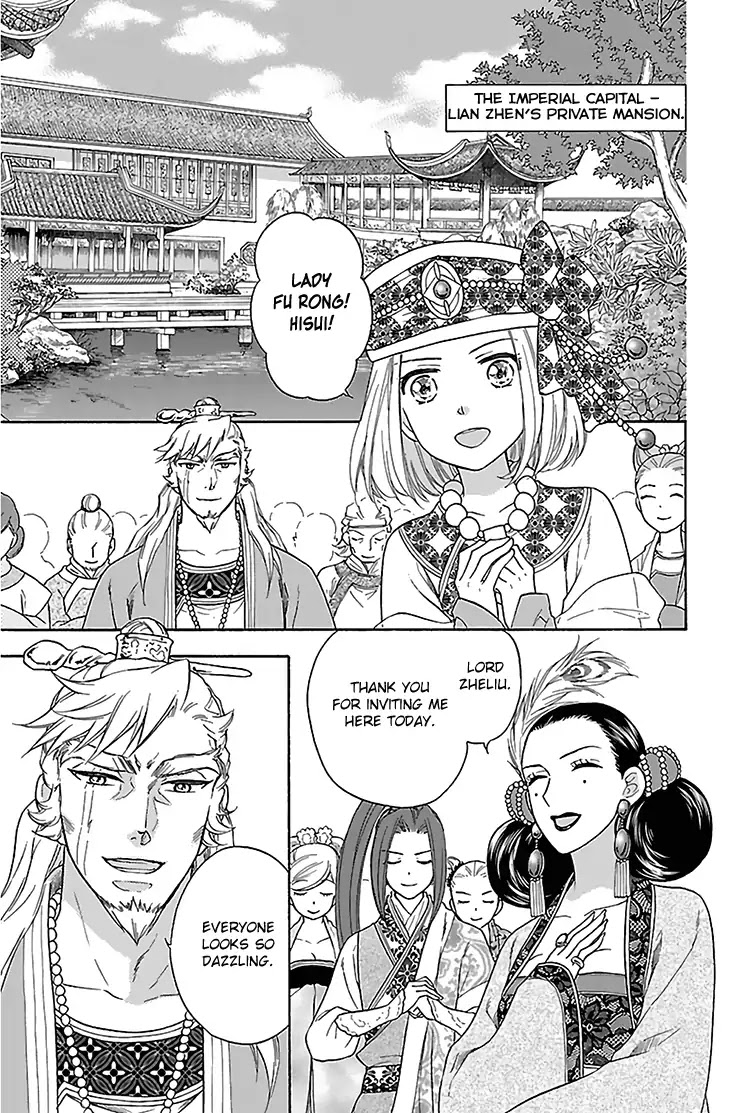Koukyuu Days - Shichi Kuni Monogatari Chapter 31 page 32 - Chapter 31