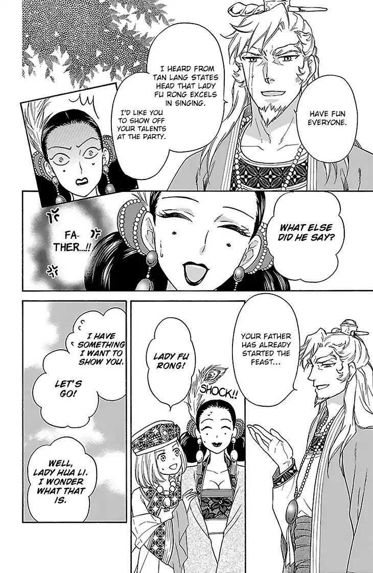 Koukyuu Days - Shichi Kuni Monogatari Chapter 31 page 33 - Chapter 31