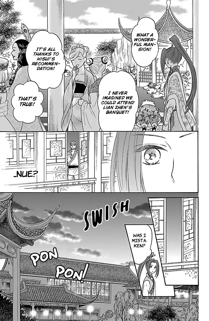 Koukyuu Days - Shichi Kuni Monogatari Chapter 31 page 34 - Chapter 31