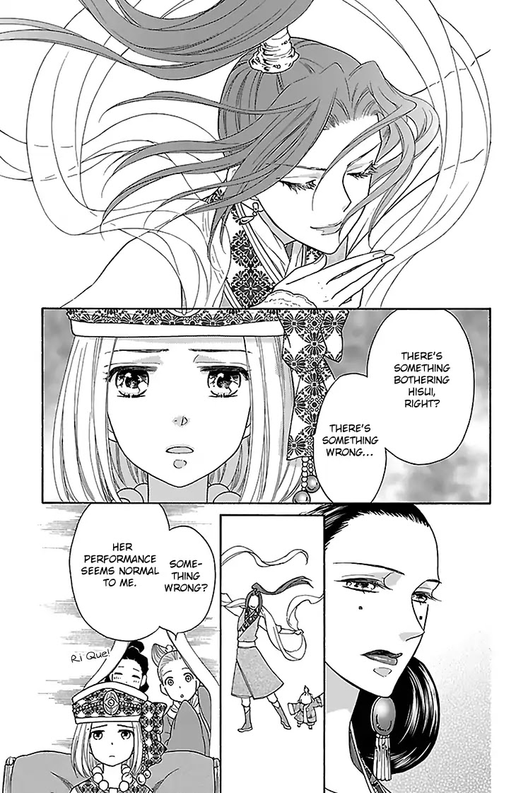 Koukyuu Days - Shichi Kuni Monogatari Chapter 31 page 36 - Chapter 31