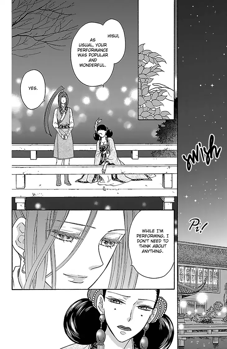 Koukyuu Days - Shichi Kuni Monogatari Chapter 31 page 37 - Chapter 31