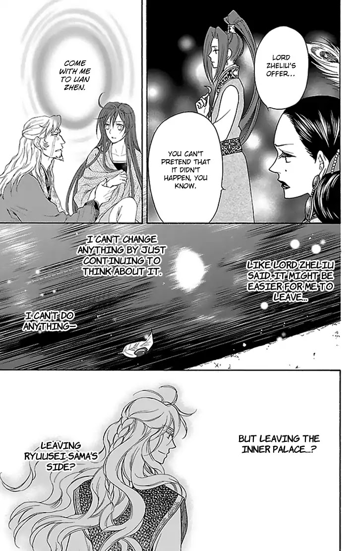Koukyuu Days - Shichi Kuni Monogatari Chapter 31 page 38 - Chapter 31