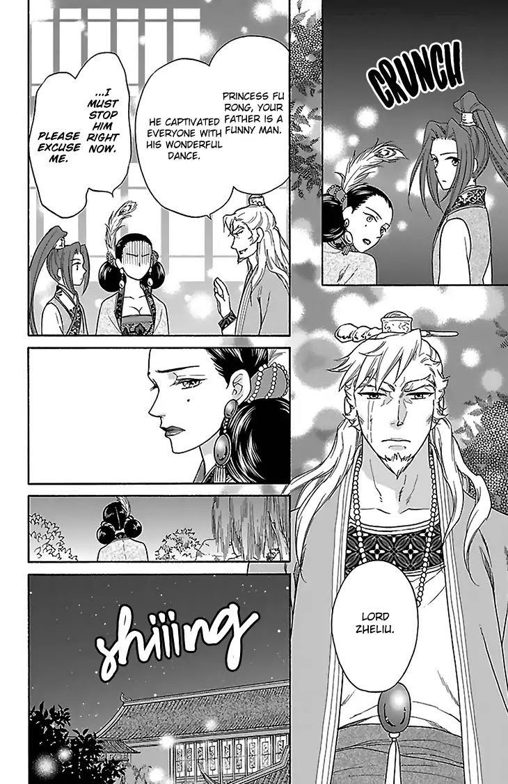 Koukyuu Days - Shichi Kuni Monogatari Chapter 31 page 39 - Chapter 31