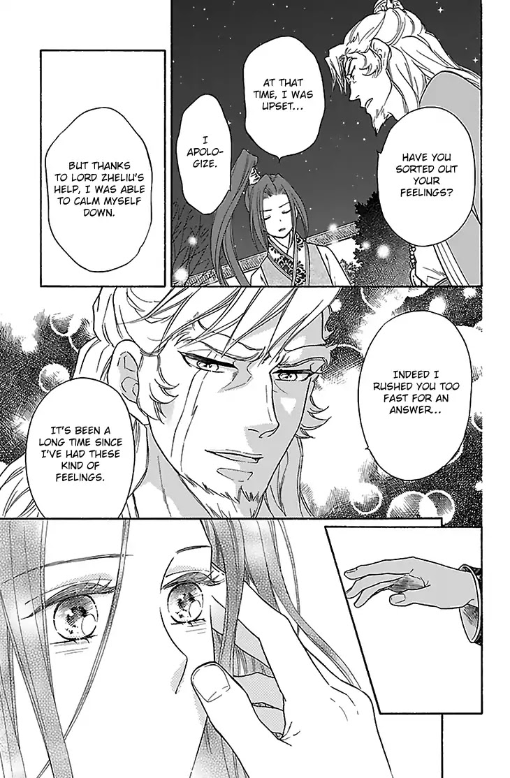 Koukyuu Days - Shichi Kuni Monogatari Chapter 31 page 40 - Chapter 31