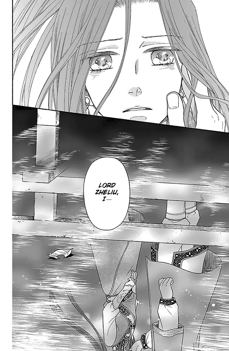 Koukyuu Days - Shichi Kuni Monogatari Chapter 31 page 41 - Chapter 31