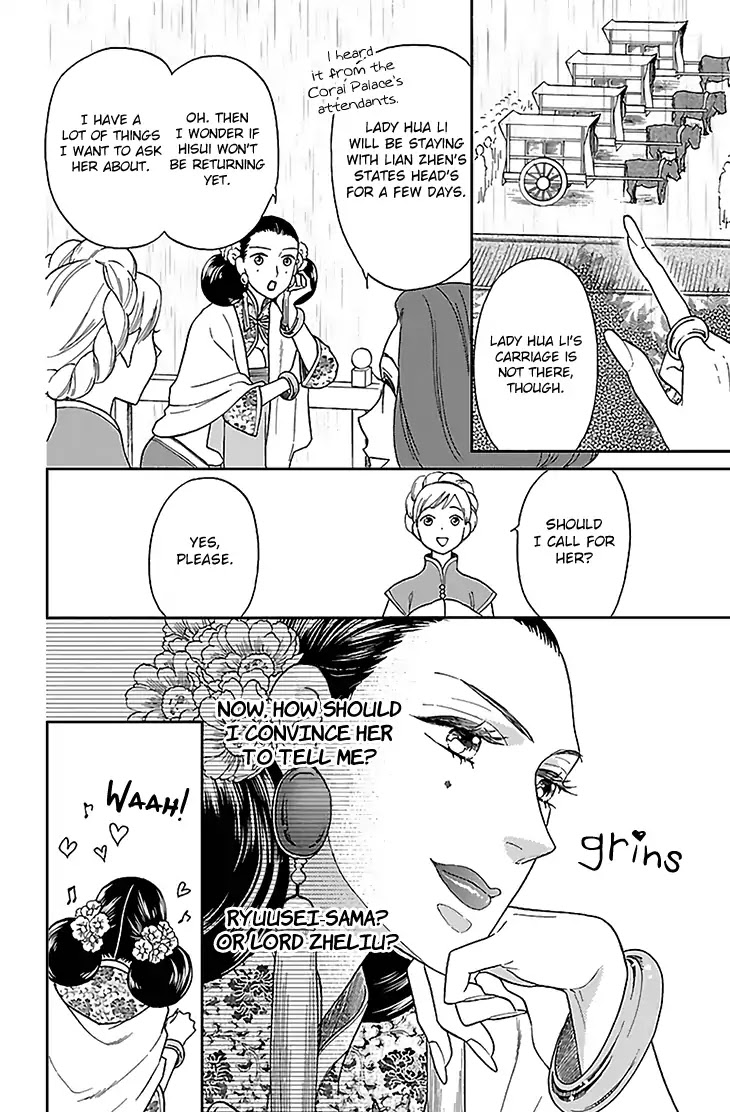 Koukyuu Days - Shichi Kuni Monogatari Chapter 31 page 5 - Chapter 31