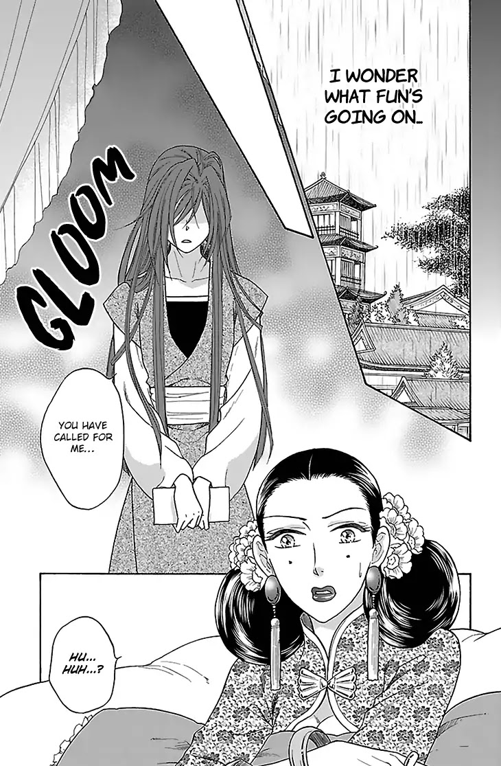 Koukyuu Days - Shichi Kuni Monogatari Chapter 31 page 6 - Chapter 31