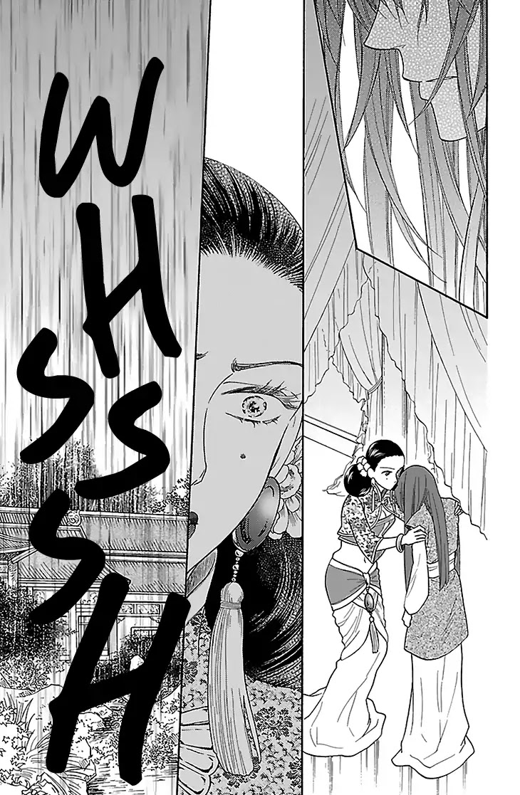 Koukyuu Days - Shichi Kuni Monogatari Chapter 31 page 8 - Chapter 31