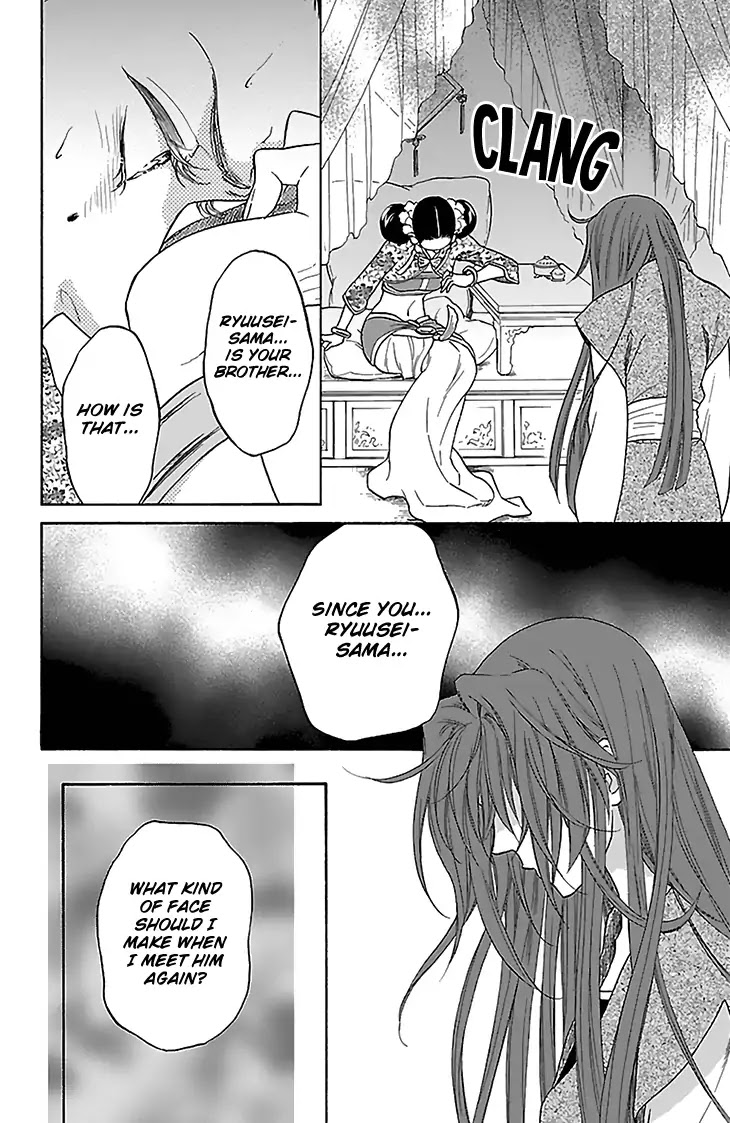 Koukyuu Days - Shichi Kuni Monogatari Chapter 31 page 9 - Chapter 31
