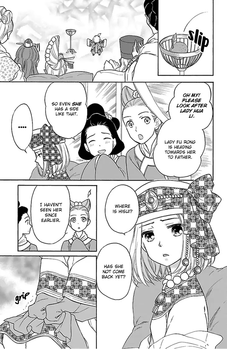 Koukyuu Days - Shichi Kuni Monogatari Chapter 32 page 10 - Chapter 32