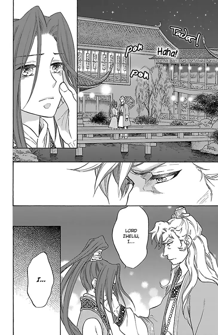 Koukyuu Days - Shichi Kuni Monogatari Chapter 32 page 11 - Chapter 32