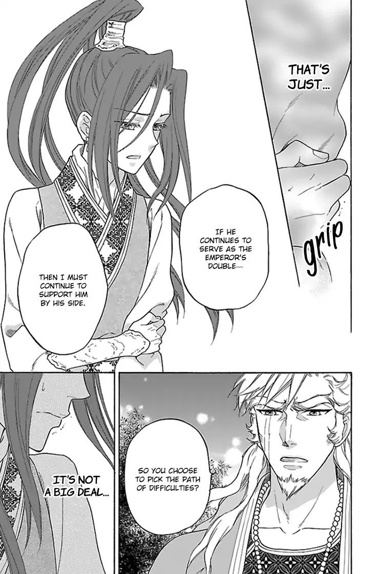 Koukyuu Days - Shichi Kuni Monogatari Chapter 32 page 14 - Chapter 32