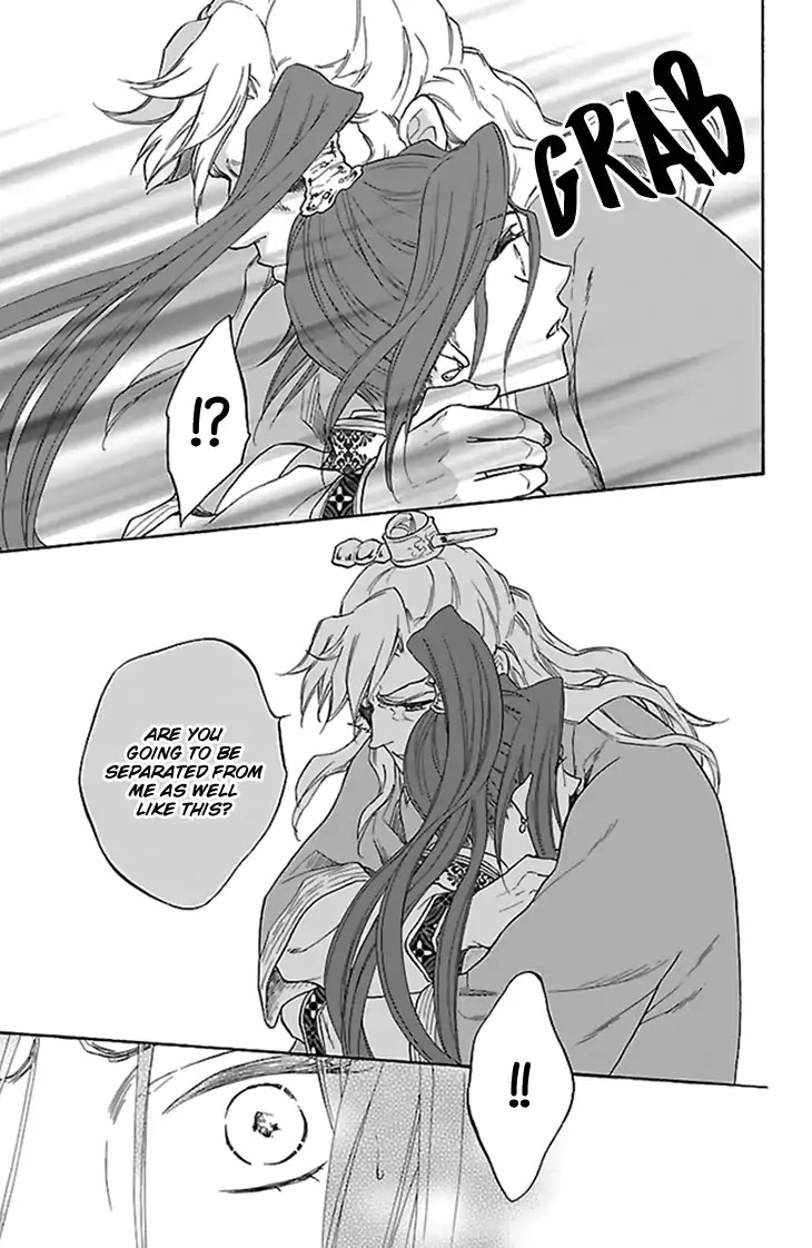 Koukyuu Days - Shichi Kuni Monogatari Chapter 32 page 16 - Chapter 32