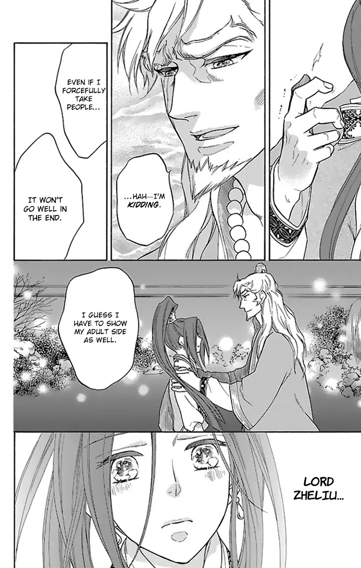 Koukyuu Days - Shichi Kuni Monogatari Chapter 32 page 17 - Chapter 32