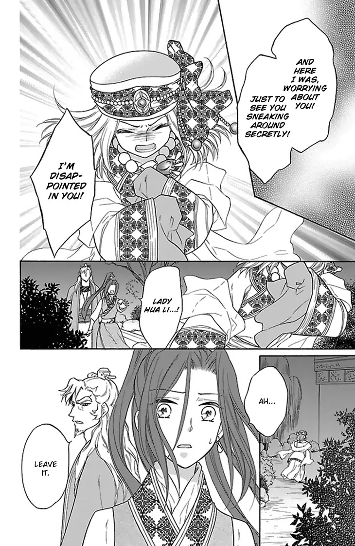Koukyuu Days - Shichi Kuni Monogatari Chapter 32 page 19 - Chapter 32