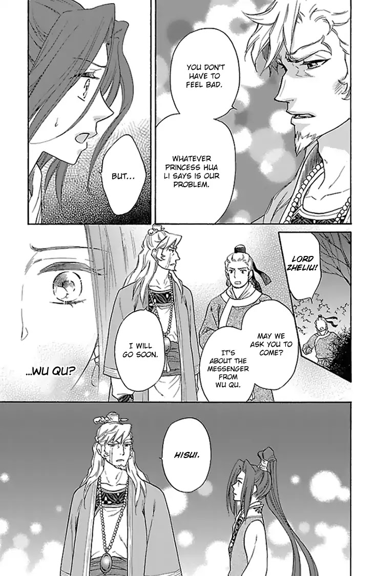 Koukyuu Days - Shichi Kuni Monogatari Chapter 32 page 20 - Chapter 32