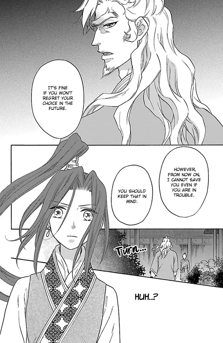 Koukyuu Days - Shichi Kuni Monogatari Chapter 32 page 21 - Chapter 32