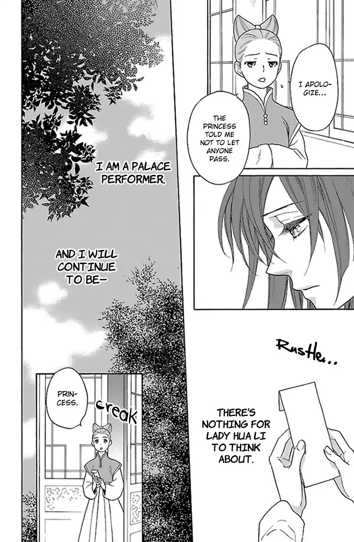 Koukyuu Days - Shichi Kuni Monogatari Chapter 32 page 23 - Chapter 32