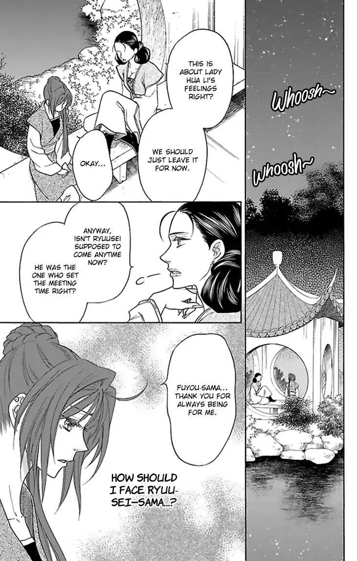 Koukyuu Days - Shichi Kuni Monogatari Chapter 32 page 26 - Chapter 32