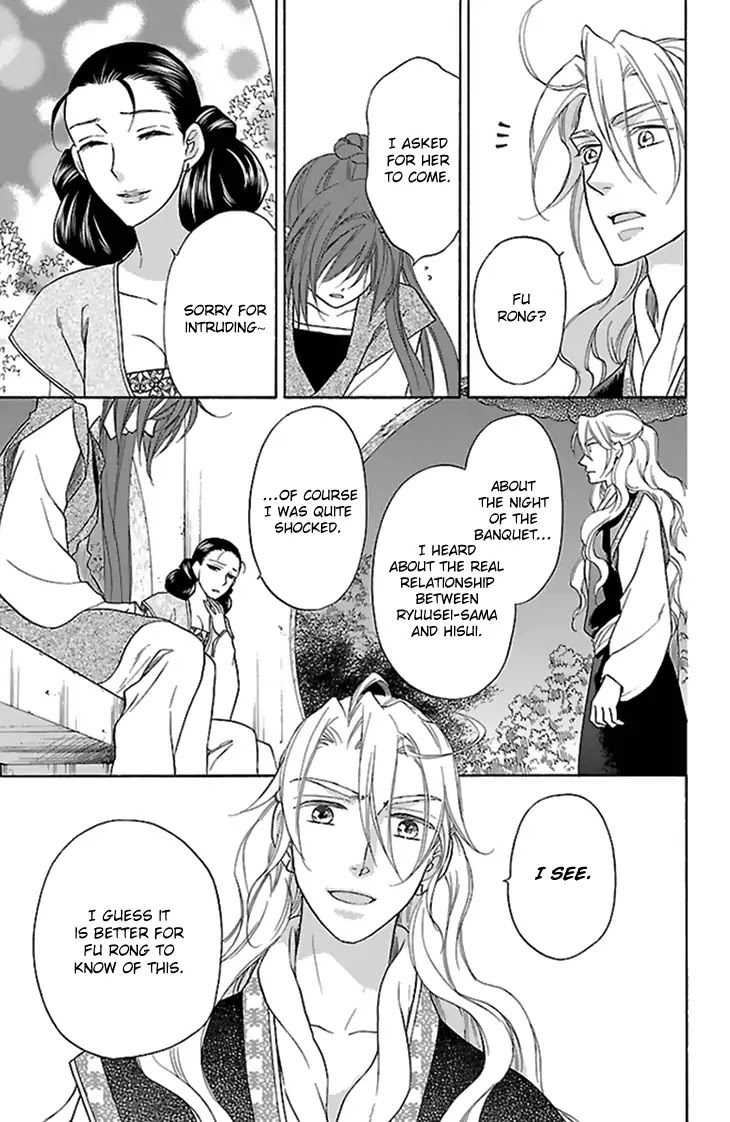 Koukyuu Days - Shichi Kuni Monogatari Chapter 32 page 28 - Chapter 32
