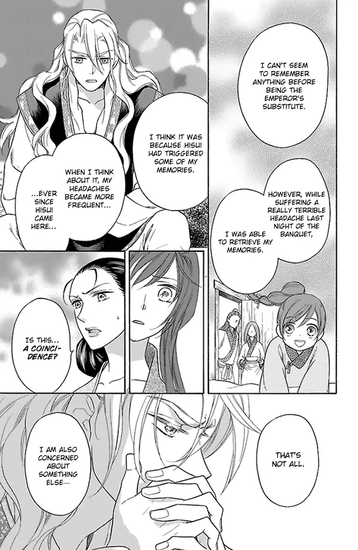 Koukyuu Days - Shichi Kuni Monogatari Chapter 32 page 30 - Chapter 32