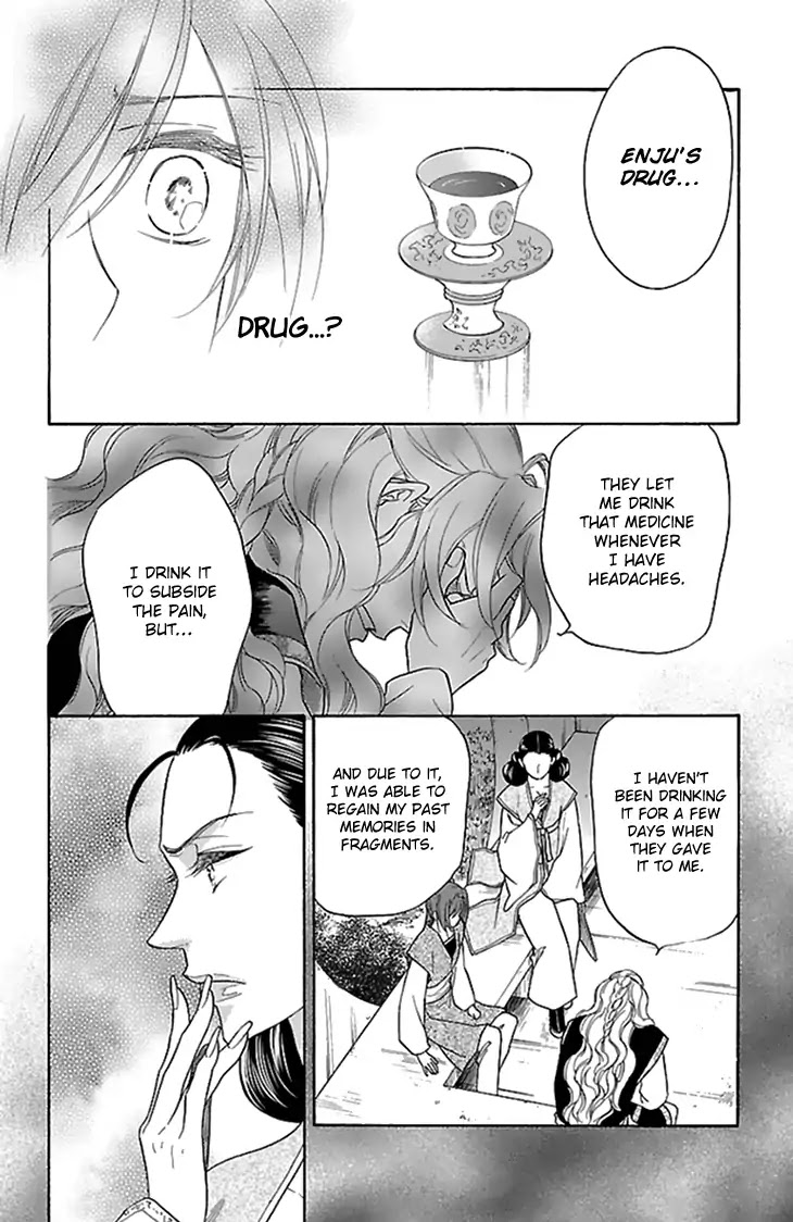 Koukyuu Days - Shichi Kuni Monogatari Chapter 32 page 31 - Chapter 32