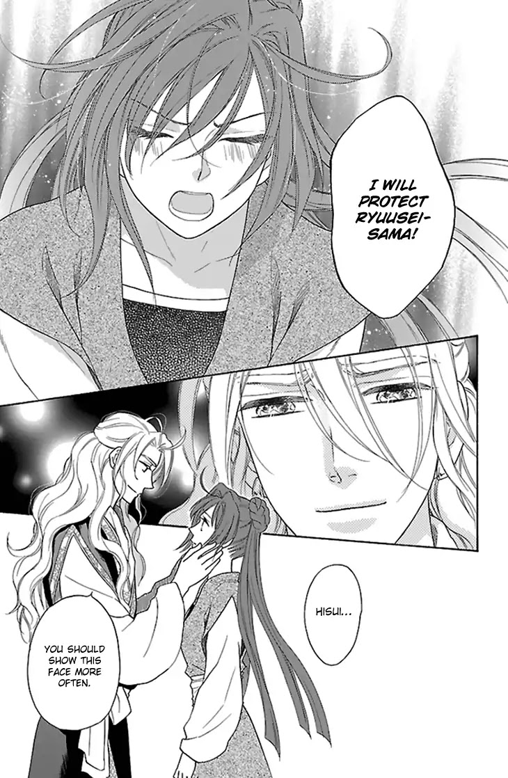 Koukyuu Days - Shichi Kuni Monogatari Chapter 32 page 35 - Chapter 32