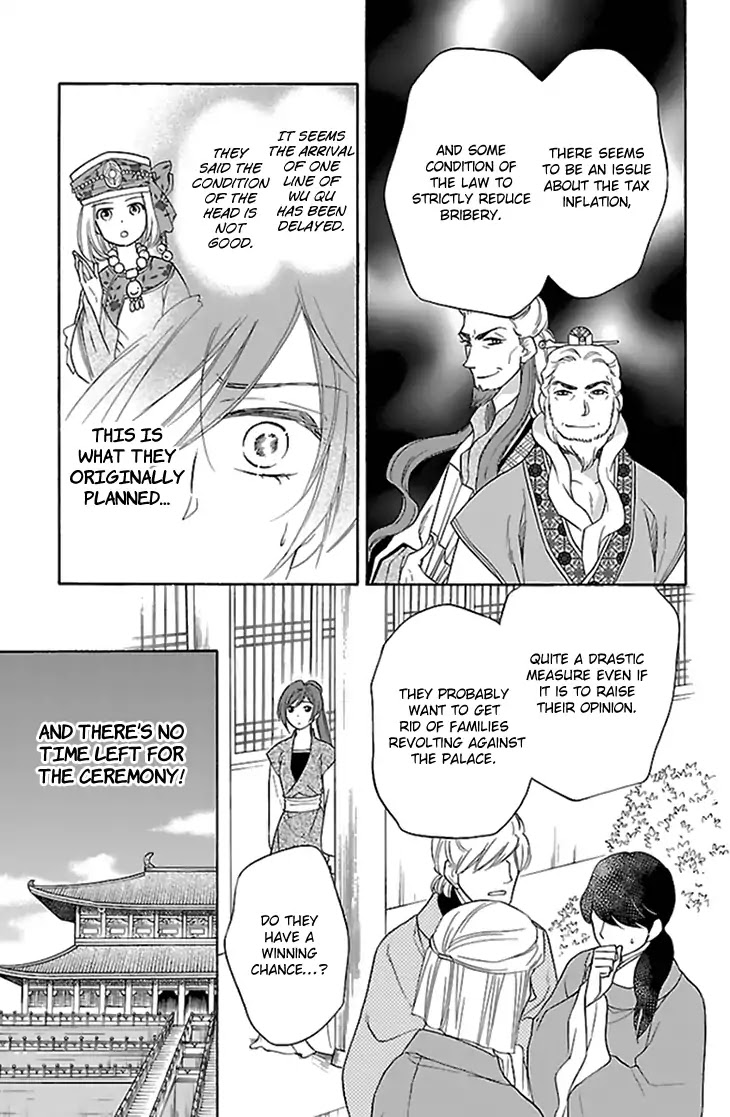 Koukyuu Days - Shichi Kuni Monogatari Chapter 32 page 39 - Chapter 32