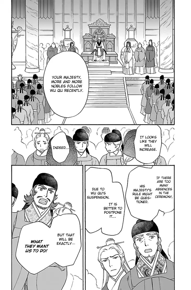 Koukyuu Days - Shichi Kuni Monogatari Chapter 32 page 40 - Chapter 32