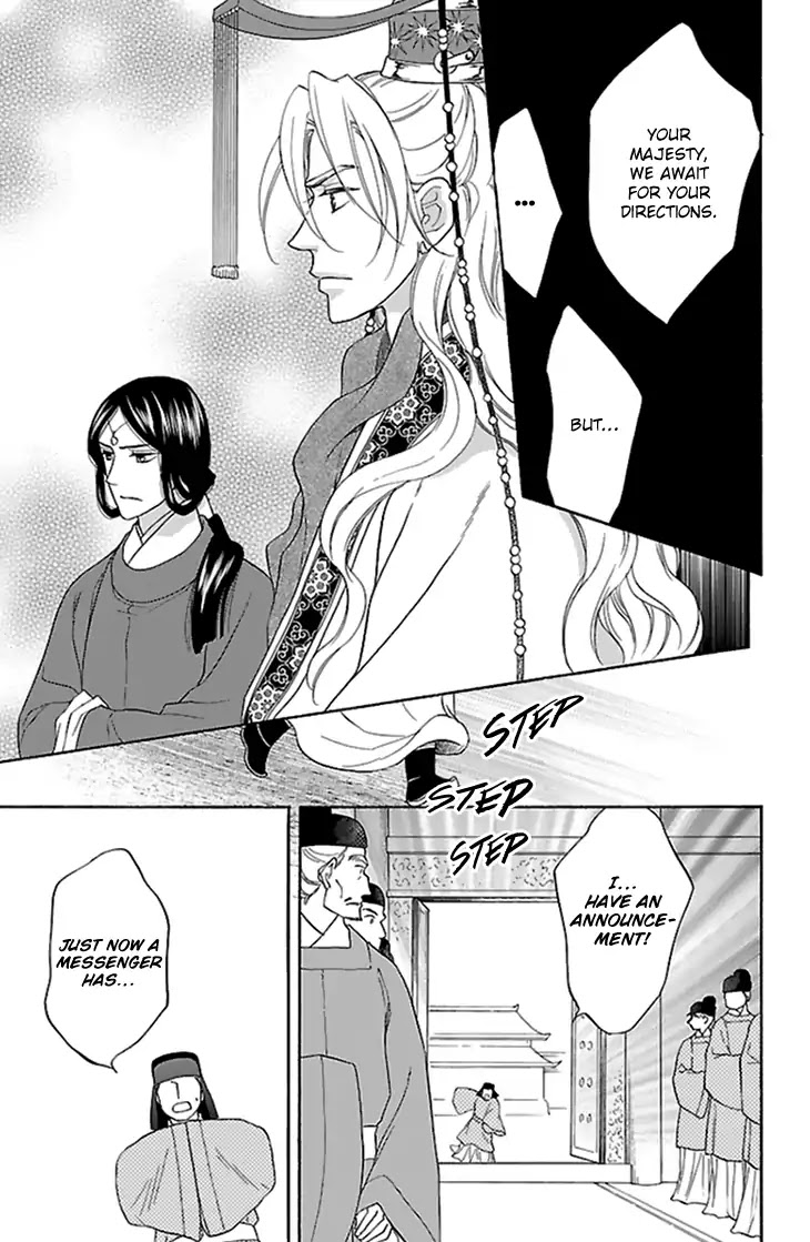 Koukyuu Days - Shichi Kuni Monogatari Chapter 32 page 41 - Chapter 32
