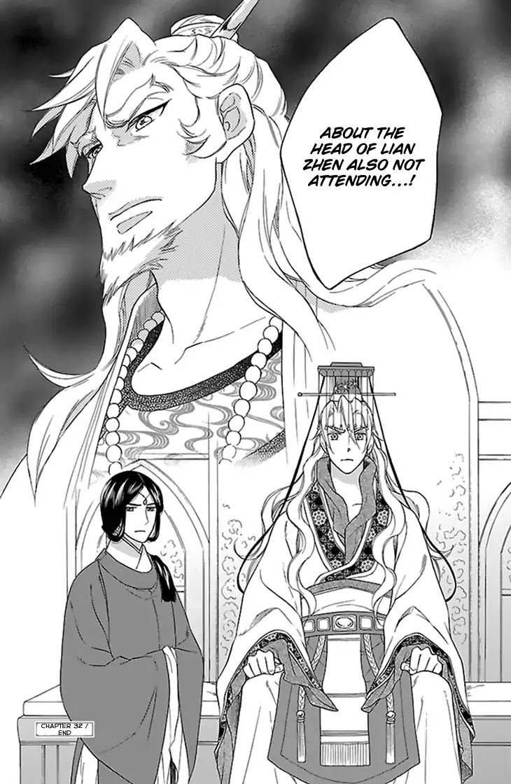 Koukyuu Days - Shichi Kuni Monogatari Chapter 32 page 42 - Chapter 32