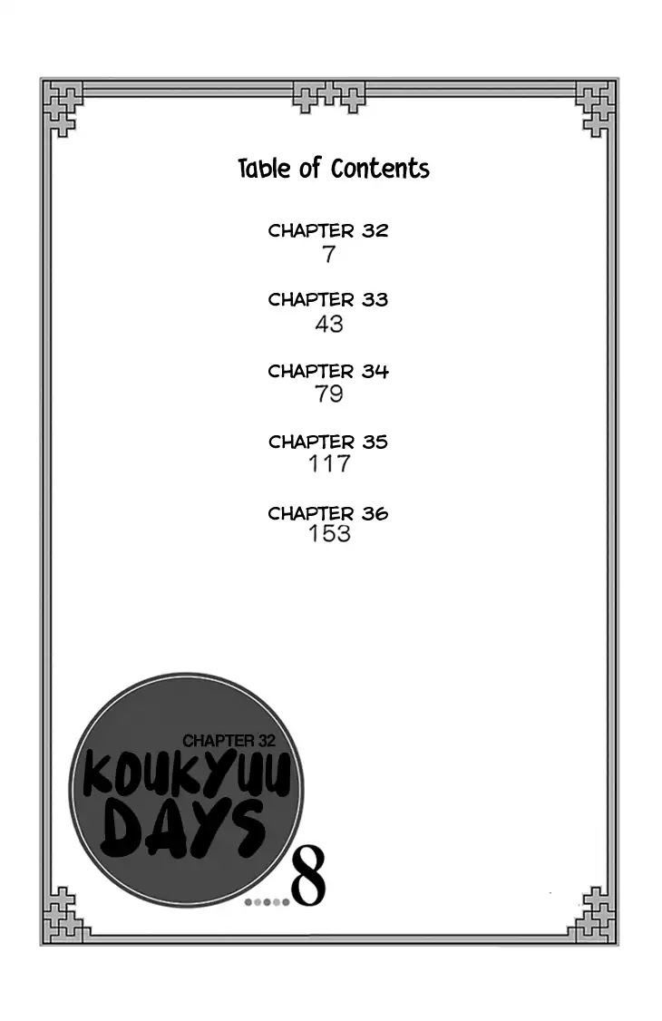 Koukyuu Days - Shichi Kuni Monogatari Chapter 32 page 7 - Chapter 32