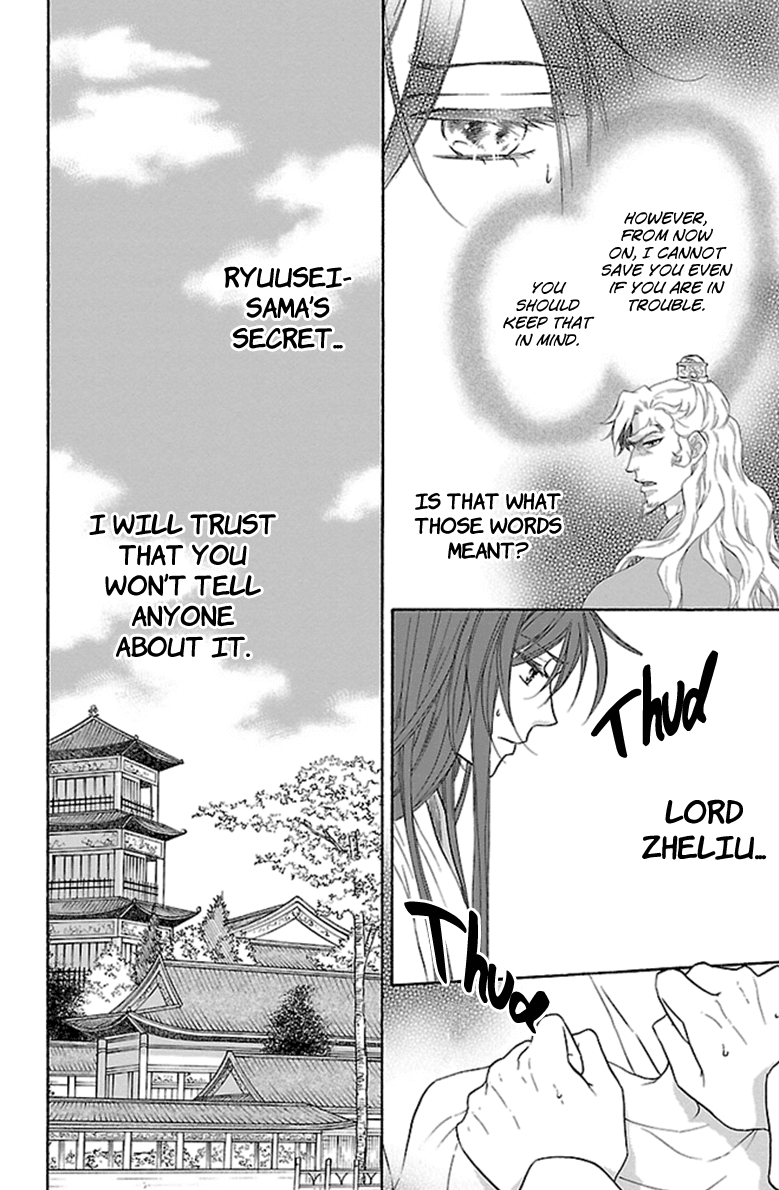 Koukyuu Days - Shichi Kuni Monogatari Chapter 33 page 10 - Chapter 33