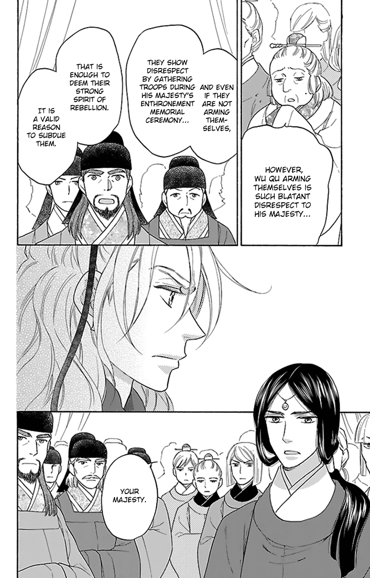 Koukyuu Days - Shichi Kuni Monogatari Chapter 33 page 12 - Chapter 33