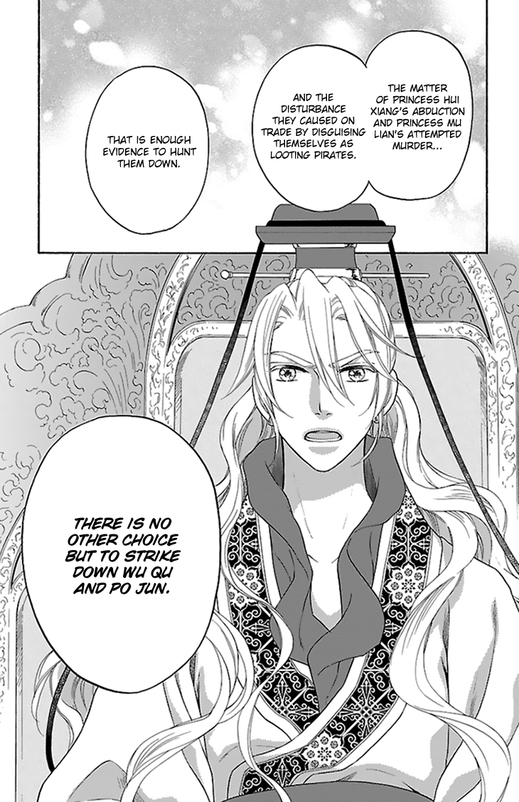 Koukyuu Days - Shichi Kuni Monogatari Chapter 33 page 13 - Chapter 33