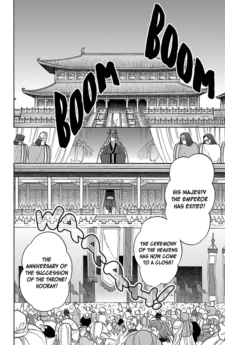 Koukyuu Days - Shichi Kuni Monogatari Chapter 33 page 14 - Chapter 33